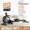 MERACH rowing machine Q1 magnetic resistance intelligent rheostat Q1 rowing machine Q1 black self-generated version 32 gears