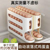 Baichao household egg carton-level slide-type egg rolling device kitchen refrigerator egg storage rack multi-layer oblique rolling egg carton milky white / can extend the life of eggs - 2 pieces can be rolled out design / more convenient to take