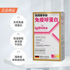 The GLOBALab German Gaopu Immunoglobulin Capsules to improve immunity for adults and children, bovine colostrum gamma globulin to enhance immunity, immunoglobulin capsules 120 capsules * 4 boxes