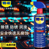 WD-40 multi-purpose metal curing agent/rust removal oil/machinery anti-rust lubricant/dehumidification/elimination of abnormal noise/zero pressure spray can Model 86440T 440ml 1 bottle