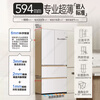Haier Mailang Refrigerator 510L Refrigerator Full Space Freshness 594mm Professional Ultra-Thin Zero Embedded French Multi-Door First-Class Energy Efficiency Frequency Converter Large Capacity Refrigerator Mailang Series + Professional Ultra-Thin 594mm Zero Embedded + Full Space Preservation