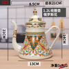 OEMG Russia imported 1.2L enamel milk kettle oil kettle vinegar pot coffee pot tea cold kettle enamel flower teapot 1.2L waist kettle (Russian flower) with filter