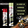 Motorcycle chain cleaning agent, chain oil, lubricating oil cleaning set, motorcycle oil seal chain supply maintenance set, 150ML chain oil + 750ML cleaning agent + brush 1 each