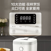 Jingdong-made rice cooker for 2-5 people at home 3L IH smart micro-pressure rice cooker new product multi-functional Thick pot liner non-stick First-class energy efficiency National subsidy JZRC30D49-C