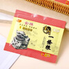 Kinmen one root by one root original authentic Chinese Kinmen gold medal one root by one rib natural essential oil patch from Taiwan Province of China 1 box of 20 patches