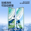 Flash Magic is suitable for Huawei mate60pro mobile phone film Mate60pro+/RS tempered soft film high-definition full coverage ice porcelain hydrogel film anti-fingerprint and anti-fall protective film 2 pieces