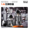 NRMEi ton-ton bucket sports kettle large capacity men's tritan high temperature resistant summer water cup women's outdoor fitness cup sports black 1600ml tritan + independent tea warehouse