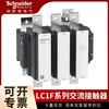 Schneider AC contactor LC1F115 LC1F150 F185 F225 F265 F330 F400 LC1F800 E 48V