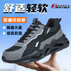 Sontas (SONTAS) labor protection shoes for men in winter, anti-smash and anti-puncture steel plate steel toe caps for work, lightweight construction site insulation, soft bottom, four seasons style - anti-smash and anti-puncture insulation 6kv 42