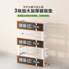 Shuaishi (shuaishi) refrigerator side storage rack kitchen storage rack wall-mounted refrigerator hanging rack magnetic hook multi-functional storage shelf