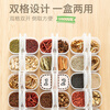 Xingfang seasoning jar spice chili seasoning box aniseed kitchen star anise cinnamon household packaging box sealed box 4 pieces