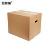 Ansery moving cartons office cartons storage boxes storage boxes express luggage packing boxes 5 pieces 80 50 60cm with buckle handle 23857