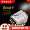 Emi single-phase AC power filter 220v anti-interference cw4l2-10a-s rail terminal 20a30a CW4L2-20A-R1 rail fixed
