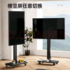 Xiaomi mobile TV live broadcast girlfriend machine with large screen and goods interactive teaching corporate conference office advertising machine display screen wireless projection rotatable screen lifting electronic water sign 50 inches home installation TV + mobile rotating bracket + screen projection device