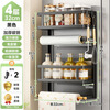 Shuaishi (shuaishi) refrigerator side storage rack kitchen storage rack wall-mounted refrigerator hanging rack magnetic hook multi-functional storage shelf