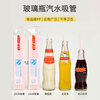 Kunsui disposable elbow straw food grade maternal and child drinking water beverage Vitasoy straw glass bottle Coke Elbow straw length 25 cm 200 pack