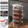 Home story Japanese spice storage box food-grade aniseed seasoning jar home kitchen peppercorns octagonal compartment multi-layer sealing