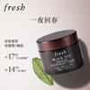 Fresh Black Tea Firming and Lifting Sleeping Mask 100ml Birthday gift for girlfriend and boyfriend