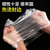 Zhaoshen plastic bag transparent thickened food bag vest bag handbag takeout bag supermarket shopping bag convenience bag white plastic bag 30*48cm (100 pieces/pack) Beijing Pei