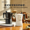 ONEMOKA a two-valve fourth-generation Moka pot with dense grease for home use for outdoor coffee making, Italian-style pot, supercharged white Moka pot single pot 90ml