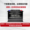 Camel (CAMEL) car battery 6-QW-45 (2S) 12V old for new home installation
