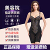 Beauty Salon Du Yini Shaping Garment Shaping Abdominal Waist Lifting Buttocks Postpartum Orthopedic Shaping Garment Mold Pants Single Pair of Shaping Pants M 76 Size (95-105 Jin)