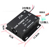 Anliju Automobile 12V to 24V booster car power converter high power 12V to 24V converter 25A high power