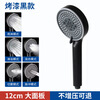 Xiaobeidi supercharged shower head bathroom toilet water heater bath shower bath heater hotel home flower shower spray paint black upgraded five-speed shower