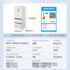 Midea Zhenxiang Series 508 French multi-door 60cm ultra-thin zero-embedded four-door dual-system bottom cooling refrigerator with immediate subsidy discount BCD-508WUFPZM (E) Stardust White