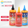 SKS stainless steel tapping oil copper aluminum steel tapping oil 500ml cutting fluid special tapping oil anti-rust agent barrel 18KG stainless steel tapping oil stainless steel choose me