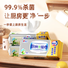 Xinxiangyin kitchen wipes special cleaning, oil removal and decontamination range hood Xinxiangyin powerful degreasing household wet wipes 1 layer 40 pieces * 3 pack