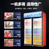 Snowflake large-capacity beverage cabinet commercial freezer direct refrigeration display cabinet wine cabinet pure air-cooled frost-free fresh cabinet supermarket glass door refrigerator vertical beer cabinet large single door丨energy-saving and efficient copper tube丨360 cycle丨air-cooled frost-free 2026 new upgrade丨360 cycle rapid cooling