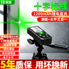 Haotu (H) three-in-one laser rangefinder 1290 people praised it Laser rangefinder three-in-one green light cross line water 60 meters top with detachable cross line + voice + angle + large battery