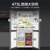 Haier Family Banquet 473L cross-door refrigerator EPP ultra-clean three-speed variable temperature IBOX cold extraction zone wide variable temperature first-level energy efficiency air-cooled frost-free sterilization and pure flavor household refrigerator BCD-473WGHTDH9G9U1