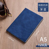 Sheepba leather notepad A5 leather notebook notebook soft surface thickened office special business work meeting record simple diary thickened postgraduate entrance examination thickened A5 simple style 1 deep sea blue (128 pages/book)