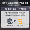 Diamond brand (DIAMOND) industrial air cooler fan cooling water cooling air conditioning refrigeration household mobile water fan air conditioning fan water small air conditioner powerful refrigeration air conditioner commercial cooling fan 0.8 meters high mechanical model suitable for 45 square meters home / commercial
