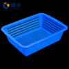 Guxiang thickened vegetable washing basket hollow plastic basket storage basket hot pot delivery turnover box side dish frame basket basket rectangular vegetable box large kitchen vegetable washing drain basket storage basket blue No. 4 basket 360*273*106mm