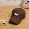 Korean version of baseball cap for men and women, 2025 spring and summer new model, large head circumference, small wide brim peaked cap, English standard baseball cap, coffee, one size fits all