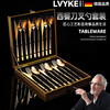 Guan Xiangniao German high-end 304 stainless steel Western-style tableware set household steak knife and fork full set of three-piece knife, fork and spoon set 18-piece set - gold knife, fork and spoon 6 pieces each gold box