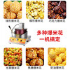 Good kitchen stall commercial popcorn machine gas dual electric small popcorn butterfly spherical mixing fried rice pot electric gas popcorn