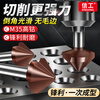 XinGong high cobalt-containing three-edged M35 chamfering knife 90-degree deburring new chamfering stainless steel countersunk hole reamer drill, cobalt-containing and hardened, three-edged 4.5*90 degrees