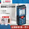 Bosch (BOSCH) GLM40 meter handheld laser distance meter electronic ruler GLM4000 measuring instrument home measuring room GLM30-23 30 meter red light