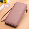GIOIO German imported quality wallet women's new genuine leather handbag women's small bag clutch mobile phone bag large capacity pink