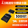 DAJINGYU cfexpress card reader high-speed USB3.1 camera SD card & cfe card multi-function two-in-one card reader dedicated to SD+TF card 4.0 high-speed dual card slot card reader
