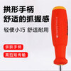 PB SWISSTOOLS Swiss imported two-component Phillips screwdriver PH2*100mm electrician PB 8190.2-100/6