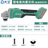 Dayi Pawit lithium battery brushless angle grinder high power T100G electric cutting machine rechargeable hand grinding wheel grinder T100G single head A7 battery suitable