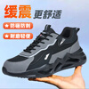 Sontas (SONTAS) labor protection shoes for men in winter, anti-smash and anti-puncture steel plate steel toe caps for work, lightweight construction site insulation, soft bottom, four seasons style - anti-smash and anti-puncture insulation 6kv 42
