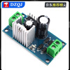Three-terminal voltage regulator module LM7805/06 LM7809/LM7812 5V/9V/12V regulated power supply module LM7805 three-terminal voltage regulator module 5V
