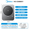 Midea platinum diamond series household induction cooker electric ceramic stove 3000W high-power induction cooker for cooking millet porridge large panel one-button stir-frying smart timer wear-resistant and easy to clean E30BD51