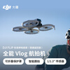 DJI Flip All-in-one Vlog Aerial Camera Outdoor Camping Travel Sports Portable HD Anti-Shake Smart Tracking Drone + Replacement 2 Years Version